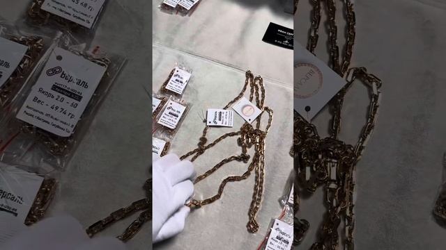 Обзор Якорь. Якорное плетение серебро 925 в позолоте. Для заказа пишите на what’sApp 8-915-924-20-4 смотреть онлайн