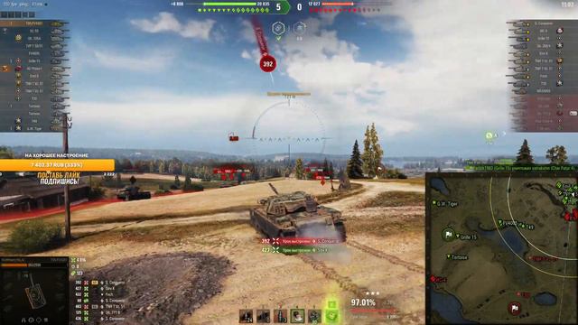 FV4201 Chieftain | СЕГОДНЯ ЧУВСТВУЮ ЖЕСТКИЙ АП ОТМЕТКИ | СТАРТ 97,1% | ПУТЬ К 100% смотреть онлайн