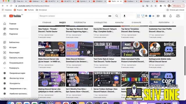 Американский YouTube X10, 4 урок смотреть онлайн