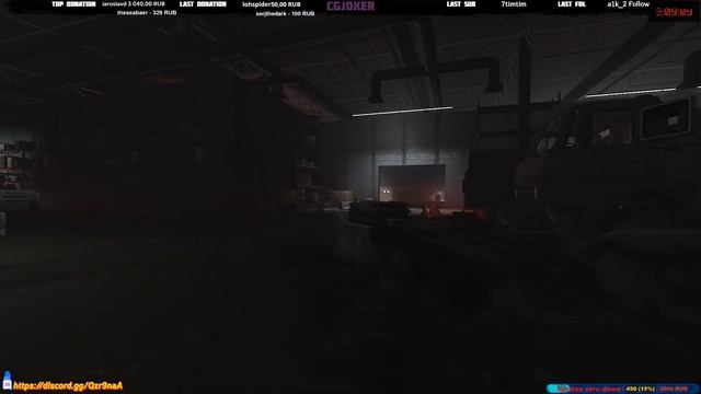 EFT: !патч (!vk,!discord) смотреть онлайн