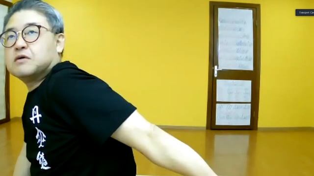 Мастер-класс. Корейский оздоровительный центр Дан Йога - Дан Брейн смотреть онлайн