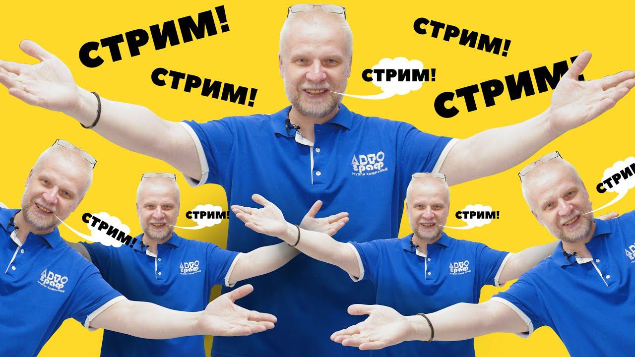 Очередная онлайн встреча в пятницу 13 августа смотреть онлайн