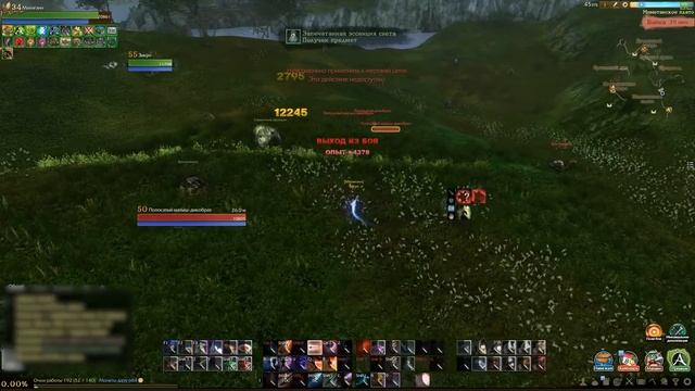 ArcheAge 5.1 Тест зелья 120% к дропу?! смотреть онлайн