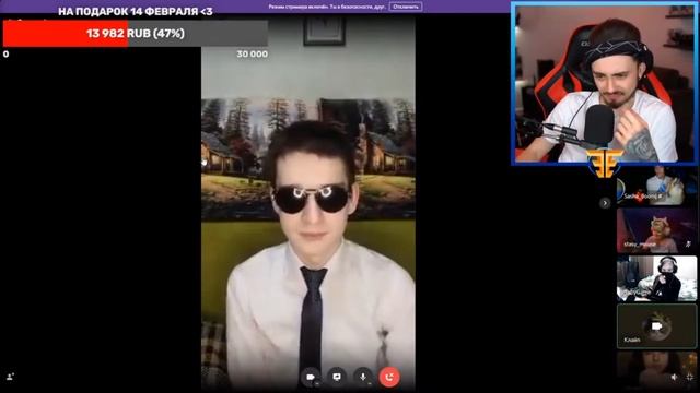 Клайп показал лицо на стриме Эдисона смотреть онлайн