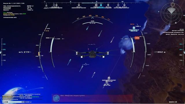 Frontier Pilot Simulator - Прохождение - Обкатываем новый корабль! Серия 6