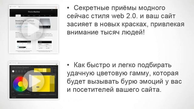 Мастер Web-дизайна. (Алексей Захаренко – WebForMySelf) смотреть онлайн