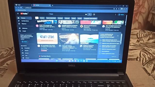 Dell Inspiron 15 3567 ПРОДИАНИЙ  !!!!!