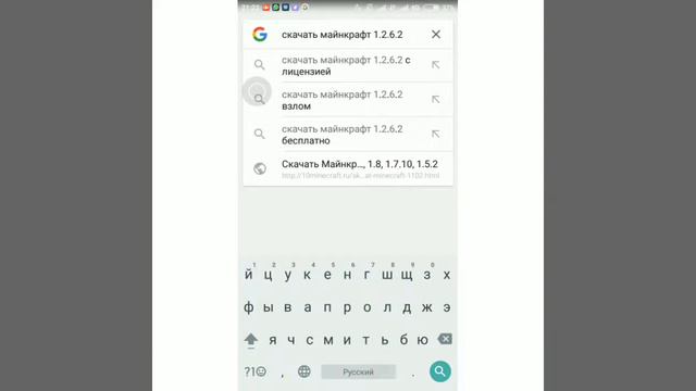 Как скачать майнкрафт 1.2.6.2 смотреть онлайн