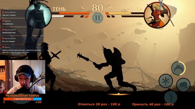 КТО ТУТ КНЯЗЬ? ПРИКОНЧИЛ ГЕНЕРАЛА. ПОСЛЕДНИЙ ТЕЛОХРАНИТЕЛЬ СЕГУНА. SHADOW FIGHT 2. смотреть онлайн
