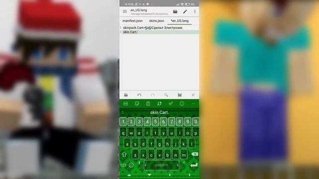 КАК СДЕЛАТЬ СВОЙ СКИНПАК С НУЛЯ! ПОЛНАЯ НАСТРОЙКА! Инструкция для чайников смотреть онлайн