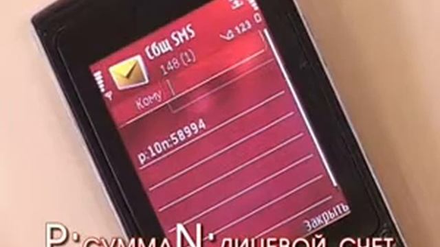 Способы оплаты ТРК "Одинцово" (Beeline).flv смотреть онлайн