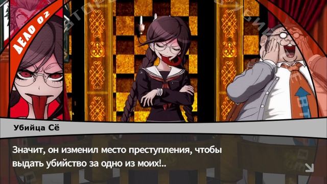 Danganronpa: Trigger Happy Havoc ► Она сломалась ► Прохождение #26 смотреть онлайн