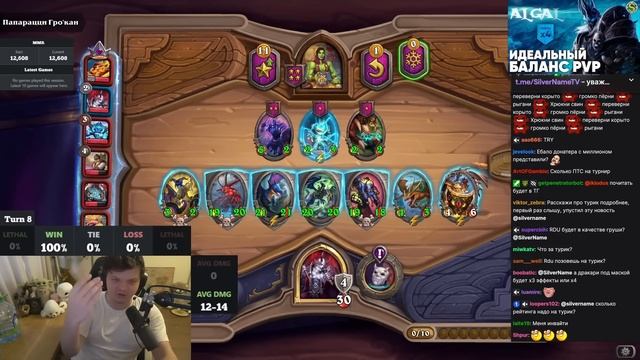 Это самый сломанный квест в игре | Сильвернейм смотреть онлайн