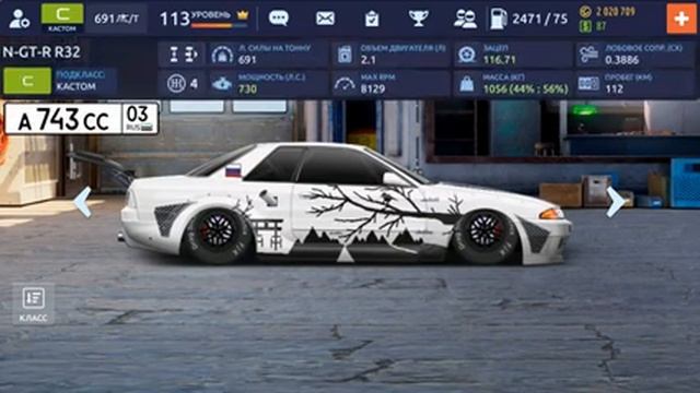 НАСТРОЙКИ И КОНФИГ СТЕЙДЖ 500ЛС\Т РС4! ОБЗОР АККАУНТОВ СОКЛАНОВ! | Drag Racing Уличные Гонки смотреть онлайн