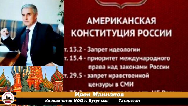 Ирек Маннапов о автопробеге-крестном ходе "Большая Россия-Державный Покров" смотреть онлайн