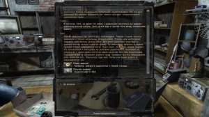 S.T.A.L.K.E.R. - Путь во Мгле. Серия 7. Осциллограф