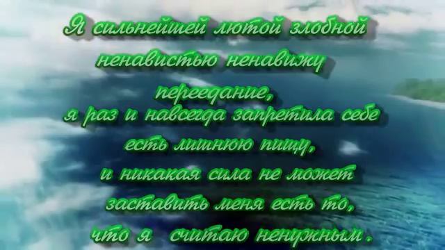 ХУДЕЙТЕ НА ЗДОРОВЬЕ! Исцеляющий настрой на стройную фигуру Н Г Сытин 1 смотреть онлайн