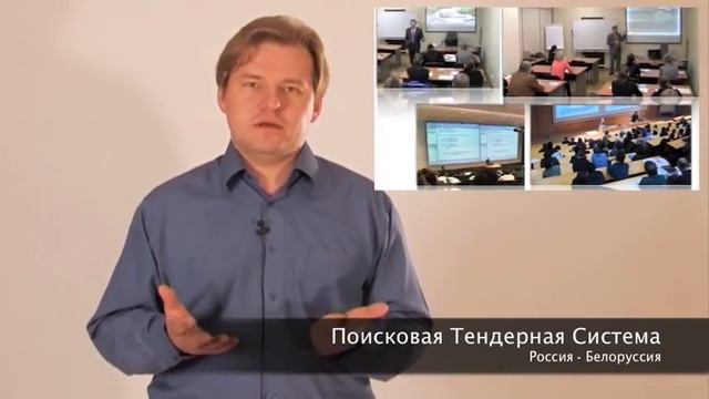 Электронные торги смотреть онлайн
