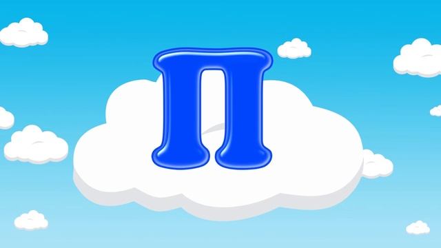 Продолжаем изучать азбуку в стихах вместе с BOLAJON