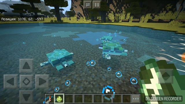 add-on на черепаху в майнкрафт пе. смотреть онлайн