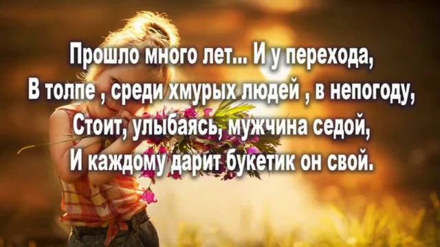 ДО ГЛУБИНЫ ДУШИ 💐ЖЕЛАЮ ВСЕМ СЧАСТЬЯ! смотреть онлайн