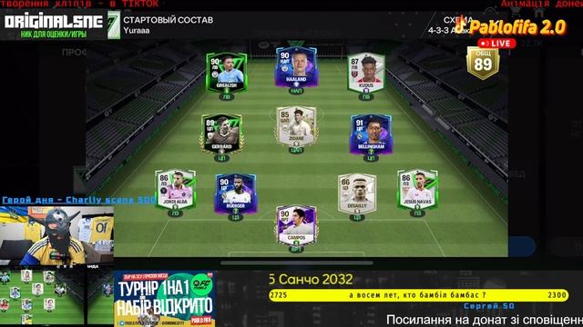 Граємо в рівну, оцінка FC24 Mobile | Division Rivals Champions | PABLOFIFA | №103 | ФС МОБАЙЛ ТУРНІ