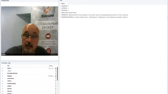 Кризис 2020 смотреть онлайн