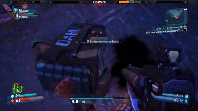 Borderlands 2 смотреть онлайн