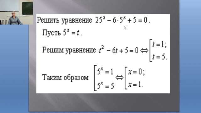 Пикалова - Математика