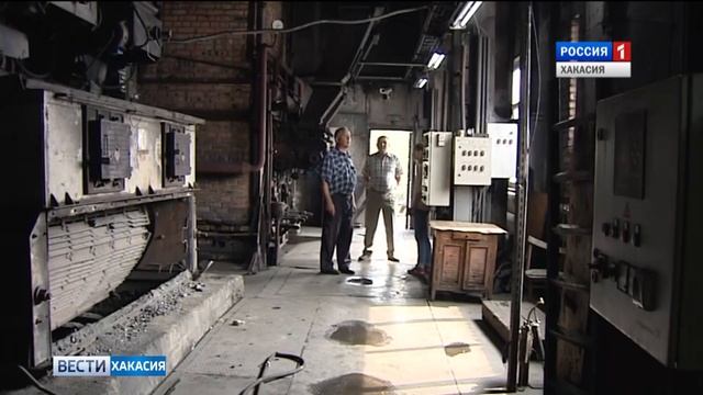 В Хакасии началась подготовка к следующему отопительному сезону. 05.06.2019 смотреть онлайн