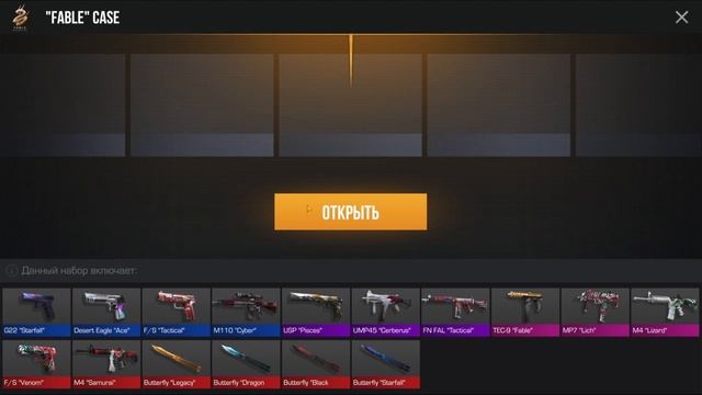 ОТКРЫТИЕ КЕЙСОВ! X10! ВЫПАЛ НОЖ!? смотреть онлайн