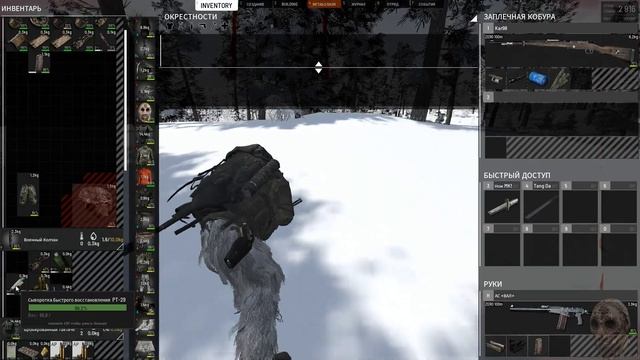 SCUM - FRESH MEAT FOR Michael. Evil cannot be defeated смотреть онлайн