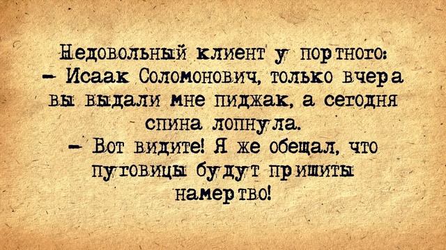 ✡️ Абрам в Иерусалиме, Калач в Лавке! Анекдоты про Евреев! Выпуск #66 смотреть онлайн