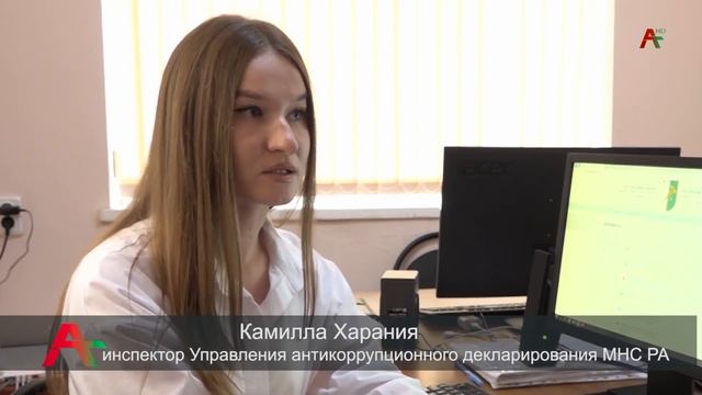 Амшеикушара 21.06.2022 смотреть онлайн
