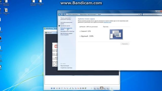 ошибка в майнкрафт bad video card drivers на windows 7 смотреть онлайн