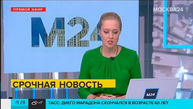 Умер Диего Марадона смотреть онлайн