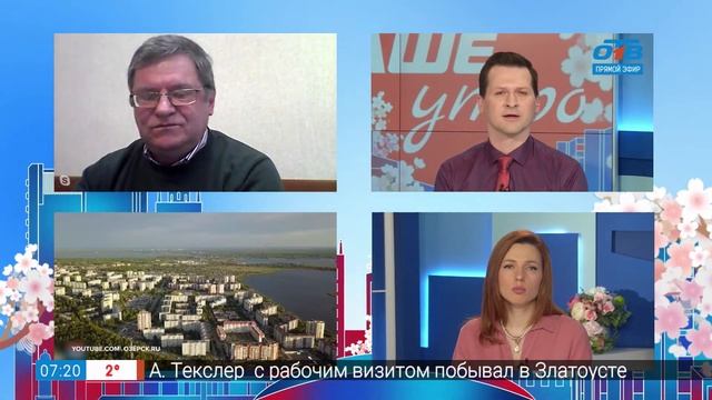 Гость на связи – капитальный ремонт в Озёрске смотреть онлайн