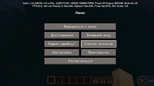 Как скачать Майнкрафт джава текстур пак смотреть онлайн