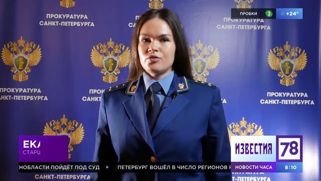 18 июня 2020 г. смотреть онлайн