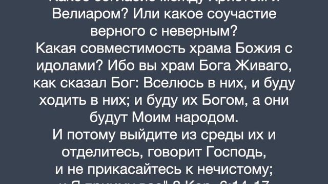 Откровение Духа Святого, о хождении формальном смотреть онлайн