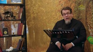 Льюис. Благодать сказочной притчи. Часть 40. Священник Константин Корепанов
