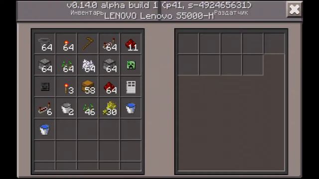 Механизмы в MINECRAFT PE 0.14.0 - Автоматическая ферма пшеницы , картошки и морковки смотреть онлайн