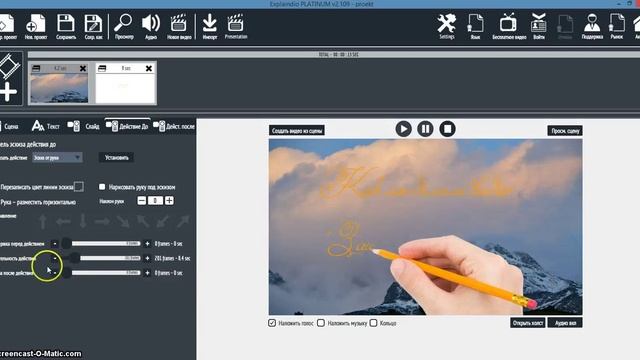 Explaindio Video Creator 2a. Урок 1. Как сделать анимационное видео - How to make an animated video смотреть онлайн