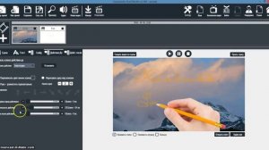 Explaindio Video Creator 2a. Урок 1. Как сделать анимационное видео - How to make an animated video