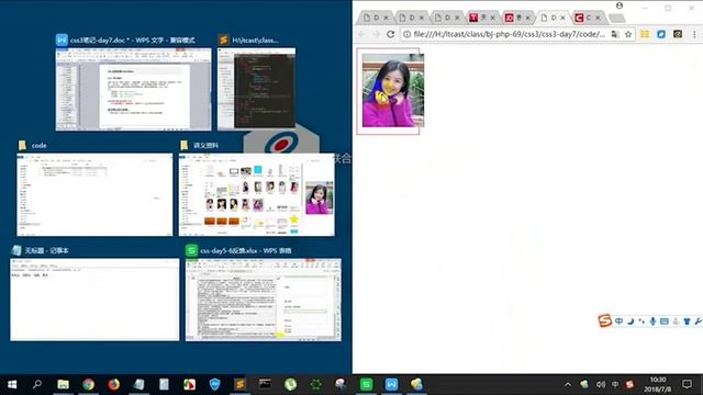 PHP编程教程第238集过渡初步P238 смотреть онлайн