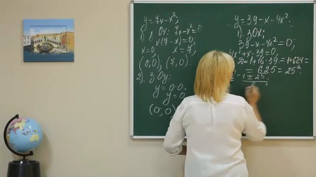 68 A9 Tema 2 p1 смотреть онлайн