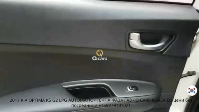KIA K5 2017 G2 LPG AUTOMATIC CH170139 04 смотреть онлайн