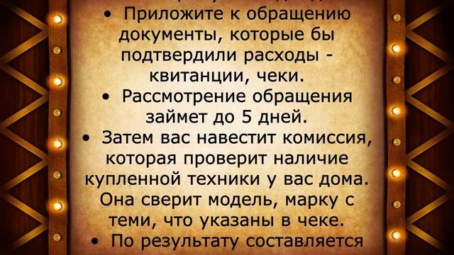 Малоизвестная компенсация пенсионерам! Как получить в ноябре? смотреть онлайн