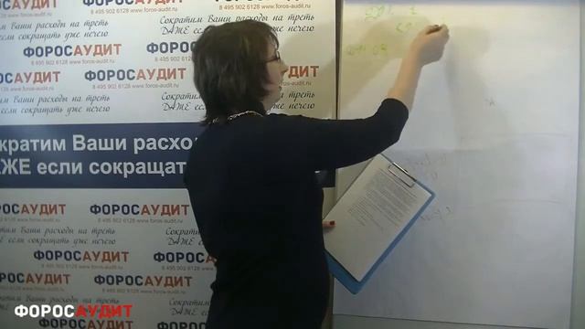 БУХУЧЕТ ДЛЯ НАЧИНАЮЩИХ 154 Прочие доходы и расходы Закрытие счета 91 Прочие доходы и расходы смотреть онлайн