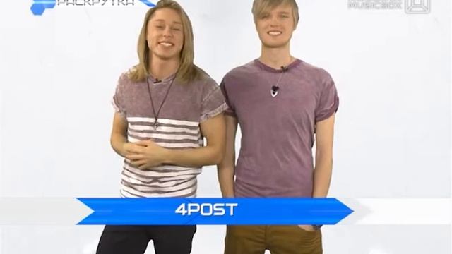 Раскрутка, 4POST, Artik & Asti, эфир 30 октября 2013 смотреть онлайн